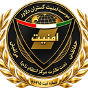 امنیت گستران دلاور